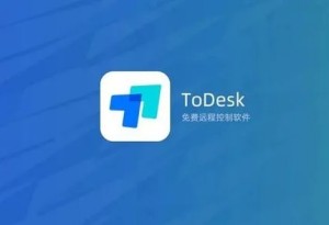 ToDesk如何切换屏幕 ToDesk切换屏幕方法介绍