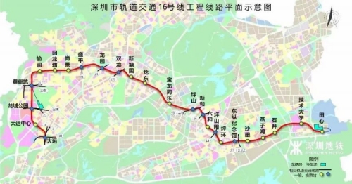深圳地铁16号线将于12月28日正式开通