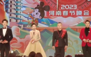 2023河南卫视春晚节目单一览