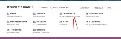 2023深圳安居房申请人离婚了怎么办