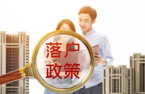 深圳积分入户一直租房居住可以申请吗