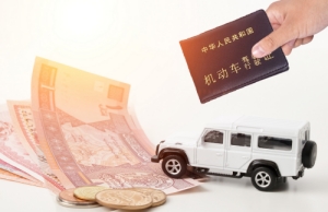 国外驾照换深圳驾照条件是什么