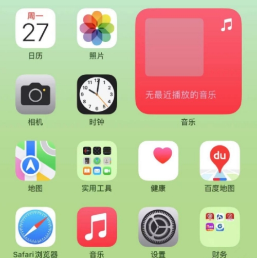 iOS17支持微信双开吗 iOS17微信双开是真的吗