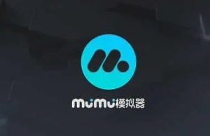 MuMu模拟器打开游戏闪退怎么办