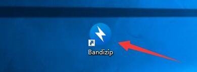Bandizip怎么启用整行选择功能