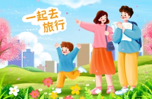 深圳市普通高中学校2024寒假放假安排