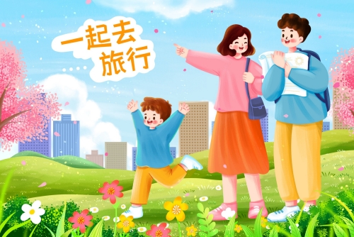 深圳市普通高中学校2024寒假放假安排