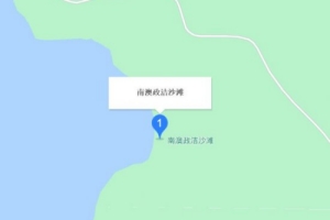深圳南澳政洁沙滩在哪里(地址+公交路线）