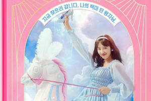 韩剧《我公然梦想成为灰姑娘》定档5月31日播出 预告片一览